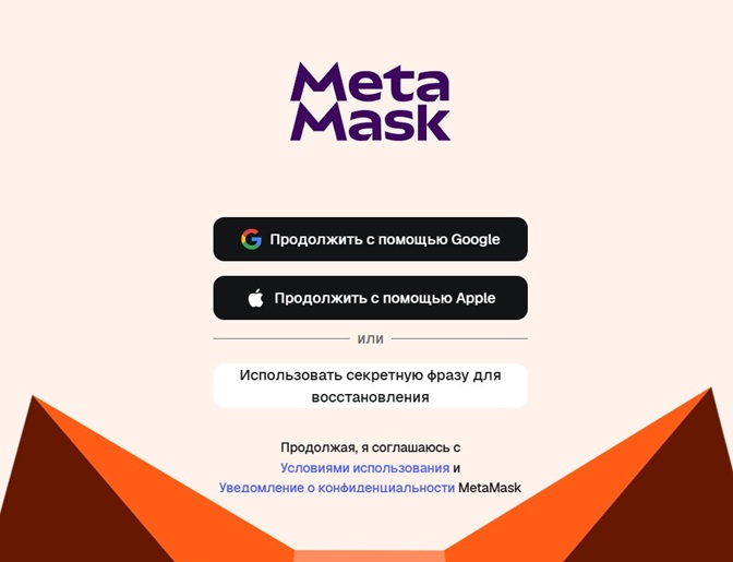 Выбор аккаунта для создания кошелька