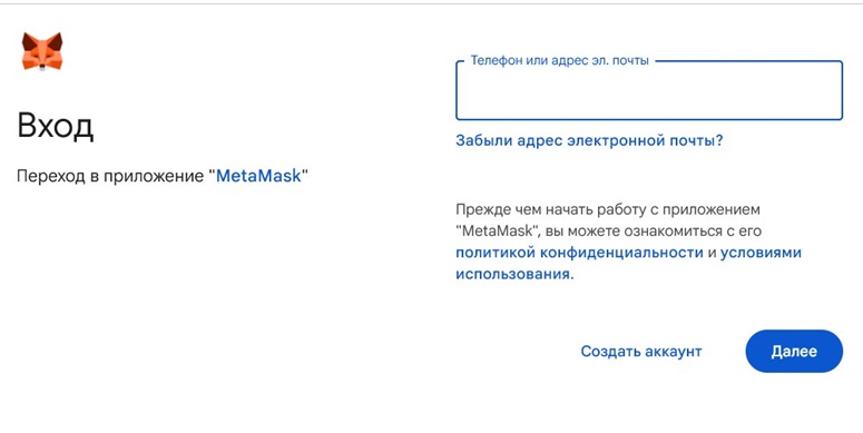 Вход в профиль Google