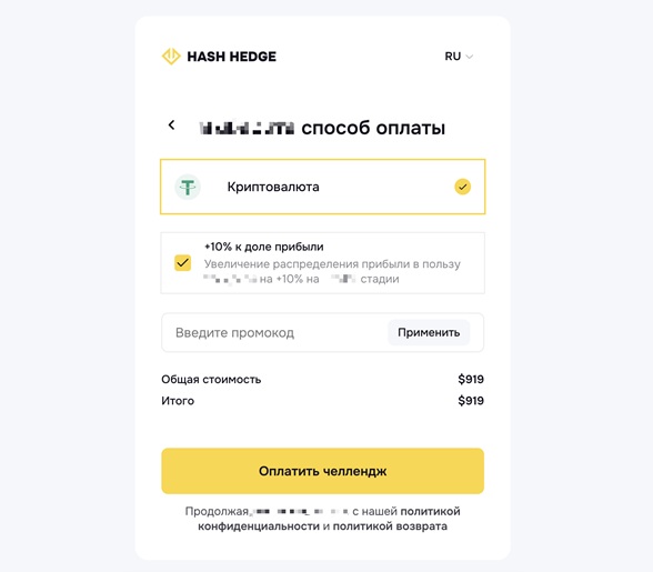 Окно оплаты