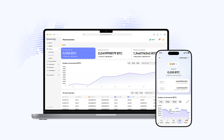Официальный сайт и приложение Promminer