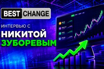 Интервью с Никитой Зуборевым