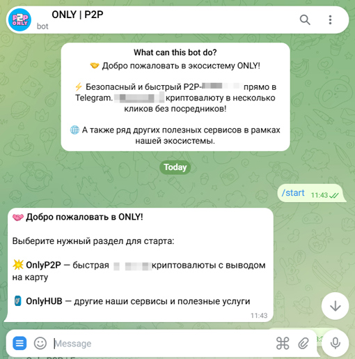 Мэтчинг-сервис OnlyP2P