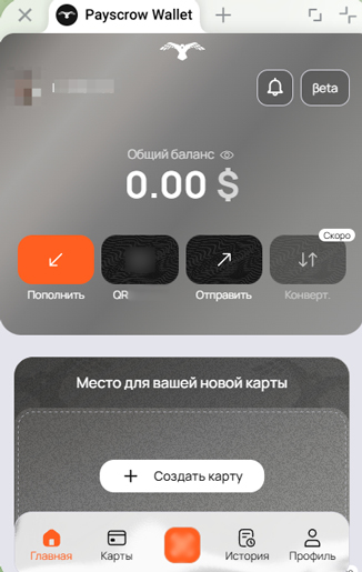 Мини-приложение в Telegram
