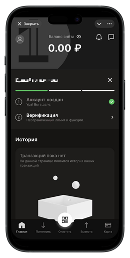 Личный кабинет