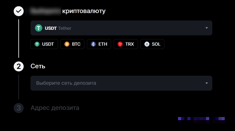 Транзакция