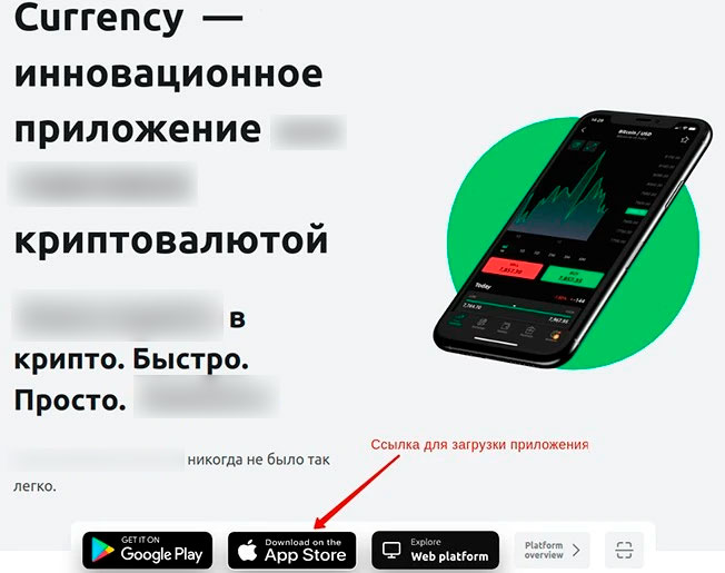 Лучше не скачивать ПО со сторонних ресурсов