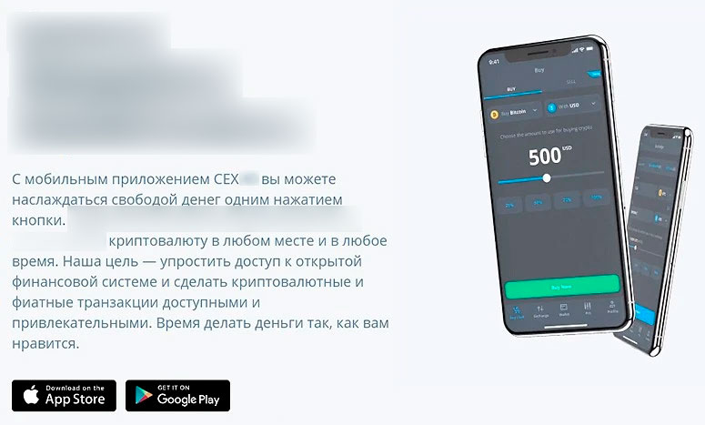 Сайт Cex