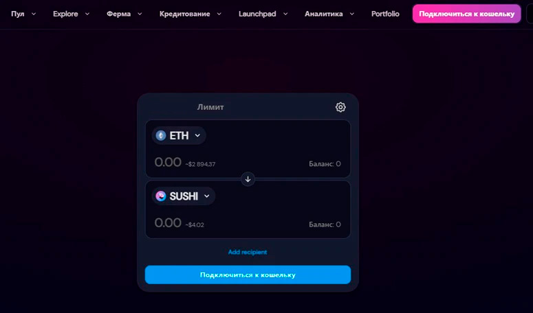 Интерфейс одной из крупнейших [tooltip id=