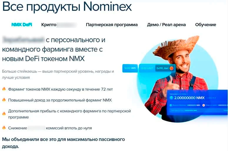 Раздел сайта