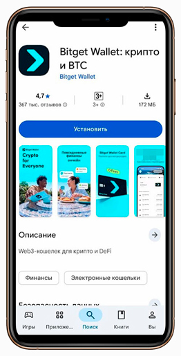 Скачивание кошелька