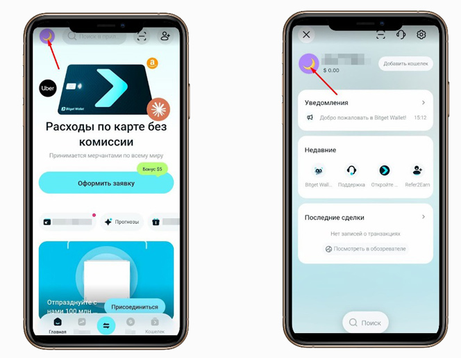 Переход к генерации сид-фразы в криптокошельке