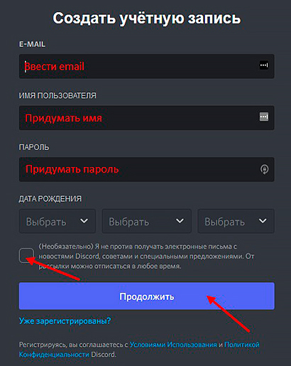 Заполнение формы