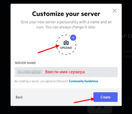 Создание канала в Discord