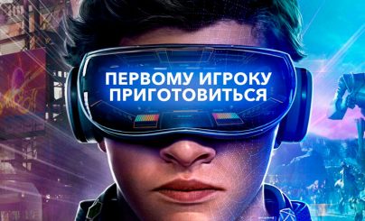 Приветственный пост