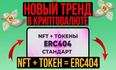 Криптовалюта