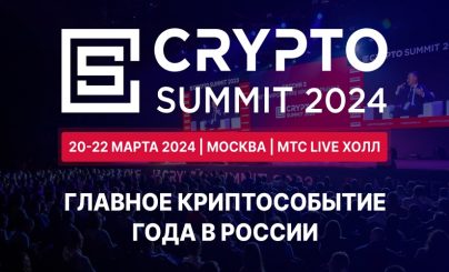 Crypto Summit 2024