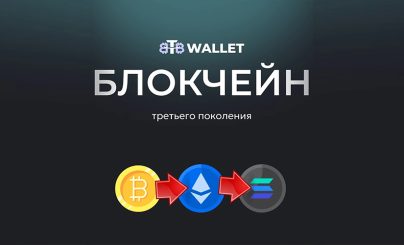 Блокчейн в госуслугах