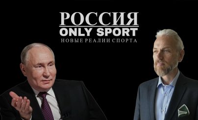 Токен Путин