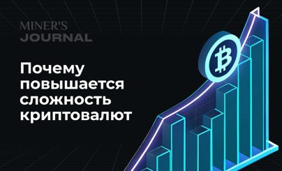 Вопросы о криптовалюте