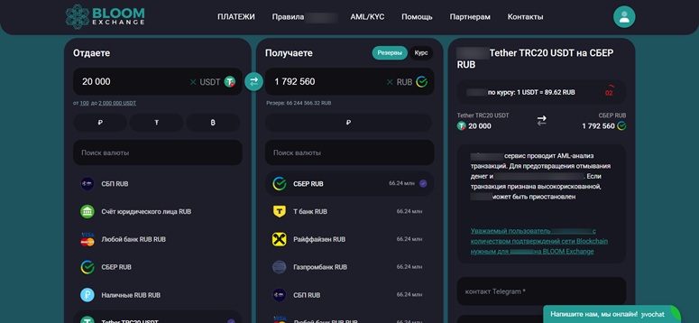 Главное меню сайта