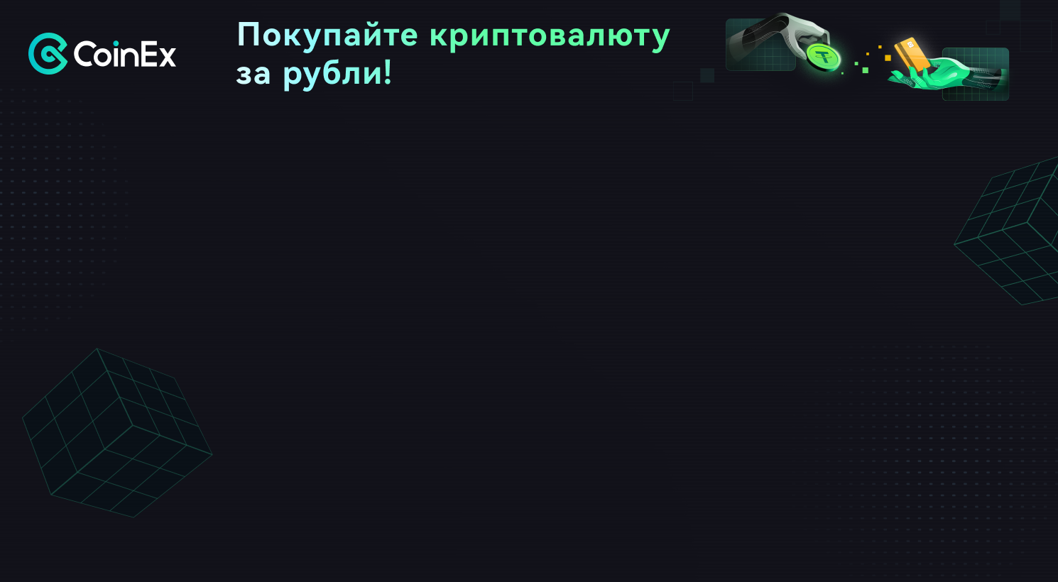 Новости_крипторынка_на_сегодня_последние