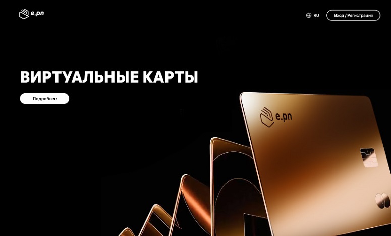 Платежный сервис
