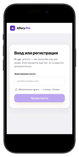 Меню регистрации