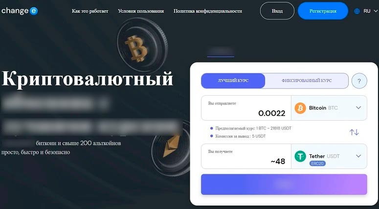 Торговая платформа