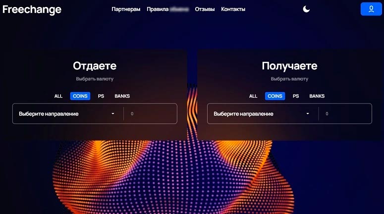 Главная страница