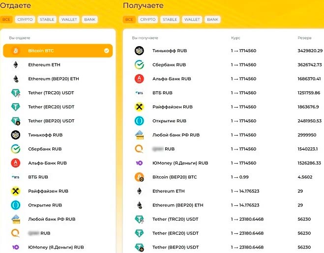 Главная страница