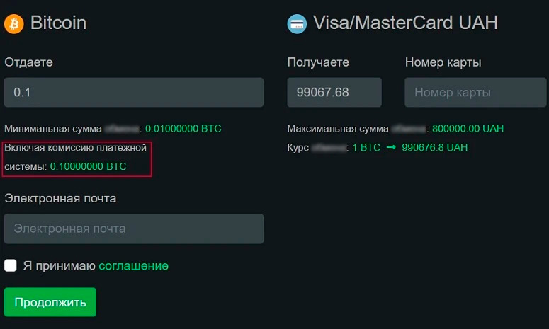 Страница заявки