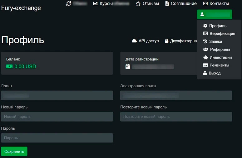 Страница аккаунта