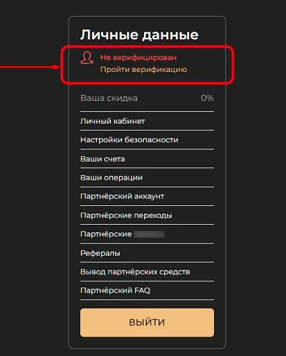 Интерфейс обменника