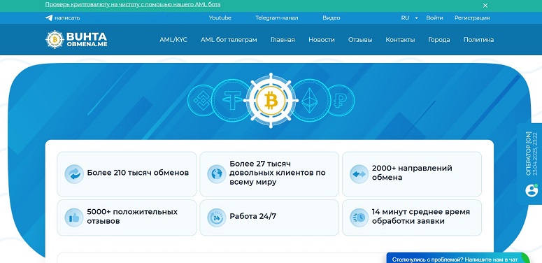 Платформа конвертации валют