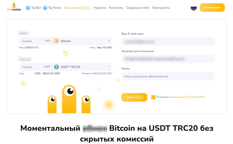 Дизайн главной страницы