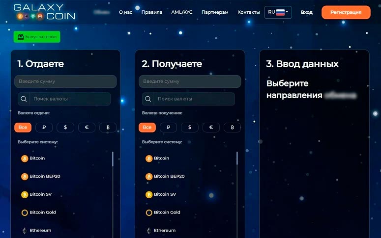 Интерфейс сервиса