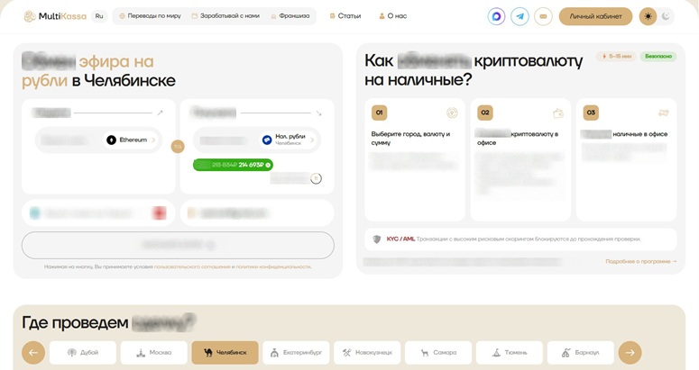 Обзор MultiKassa