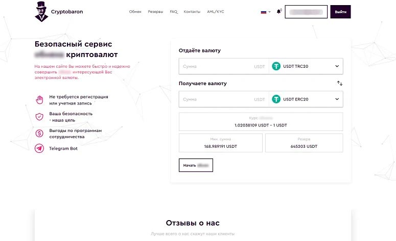 Интерфейс главной страницы
