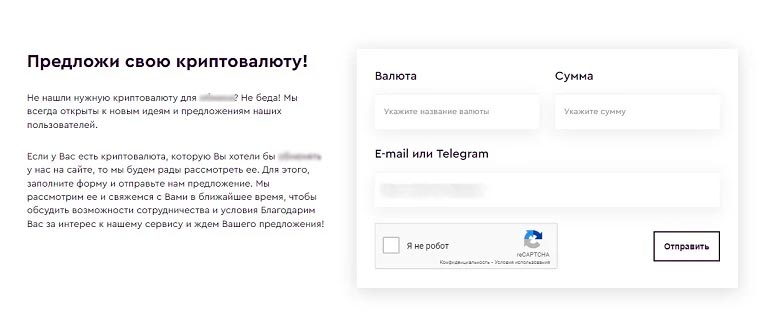 Новые направления для конвертации