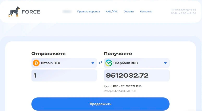 Главная страница