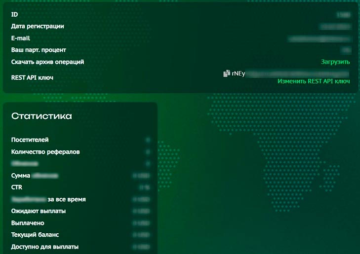 Программа лояльности