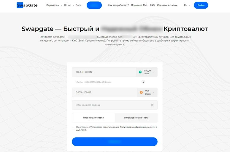 Начальный экран платформы