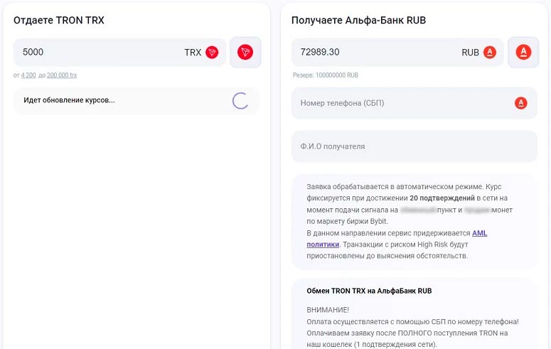 Конвертация в GoldenGate