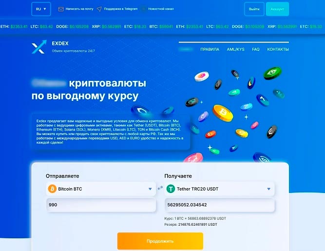 Обзор платформы для конвертации цифровых монет