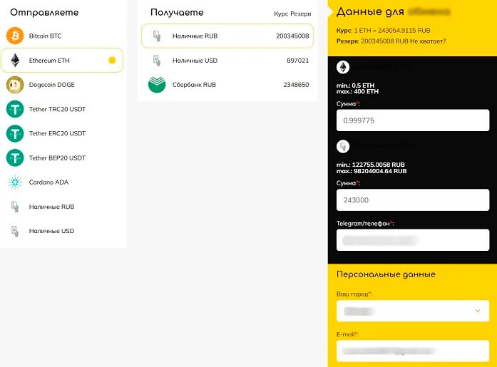 Оформление заявки