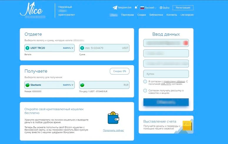 Главная страница сайта