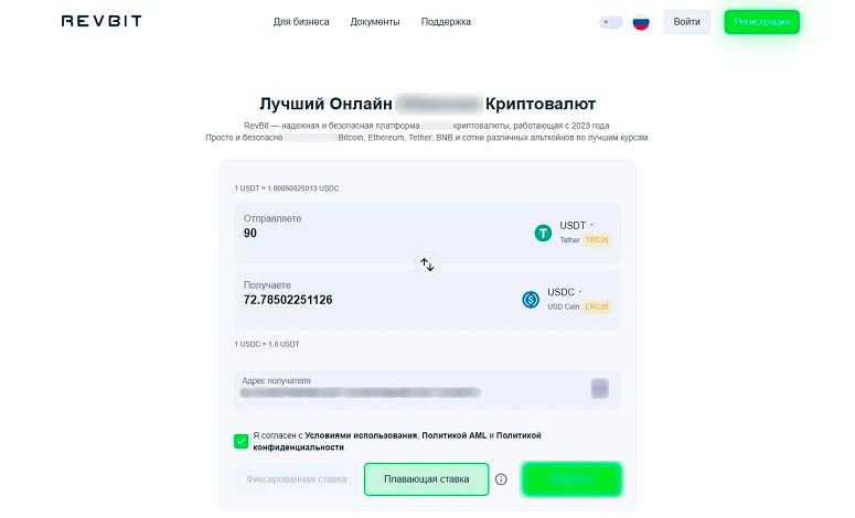 Дизайн площадки