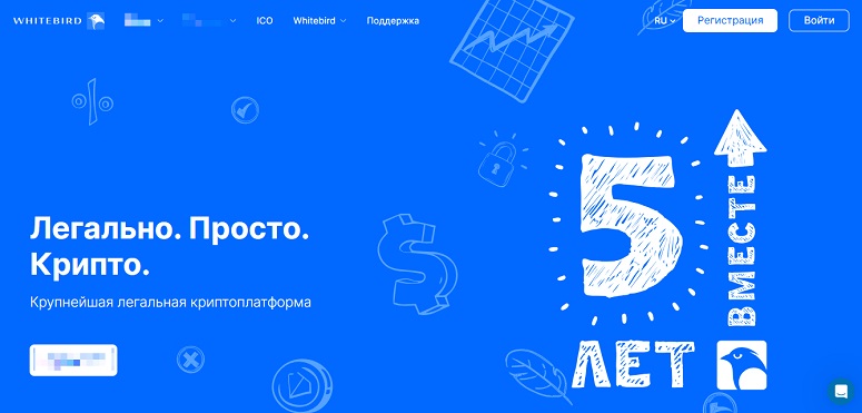 Криптовалютная платформа