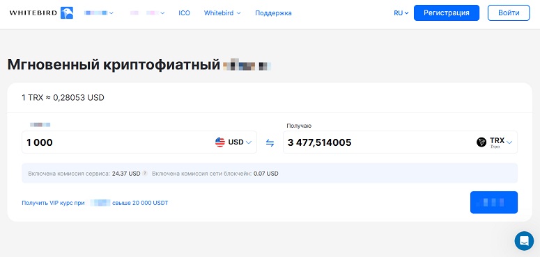 Сайт для конвертации валют