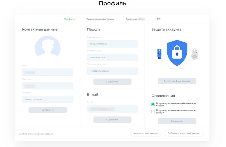 Обзор Device Me